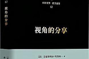 ?两位男裁判冲上前劝架 无性别裁判站在一旁无动于衷